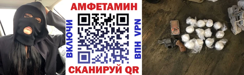 АМФ 97% Севск
