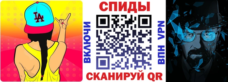 Amphetamine Розовый  Севск 
