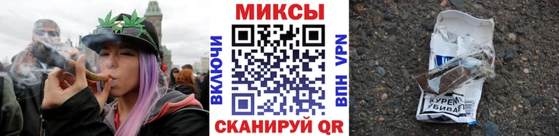 Бутират буратино  дарнет шоп  Севск 