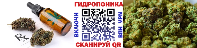наркошоп Севск Cannafood марихуана