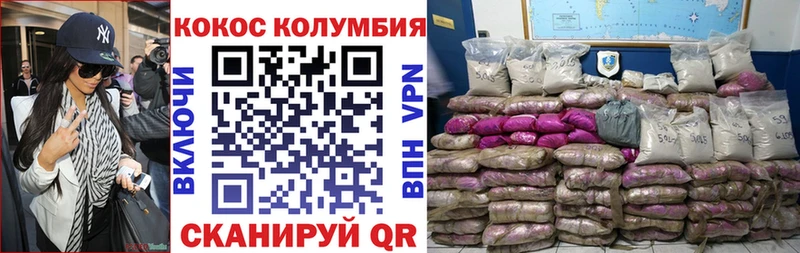 мориарти наркотические препараты  Севск  Cocaine FishScale  кракен зеркало 