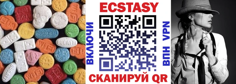 Ecstasy Cube  закладки  Севск 