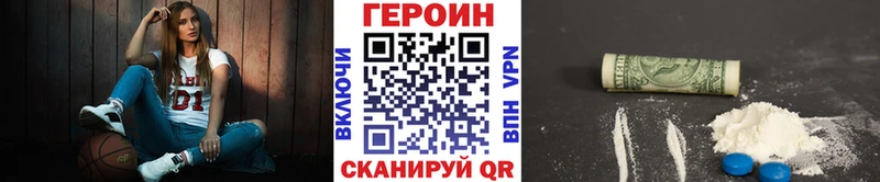 купить   Севск  Героин гречка 