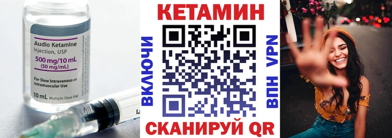 OMG рабочий сайт  Севск  Кетамин ketamine 