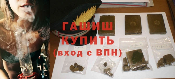 мефедрон мука Гусев