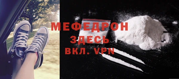 MESCALINE Карпинск