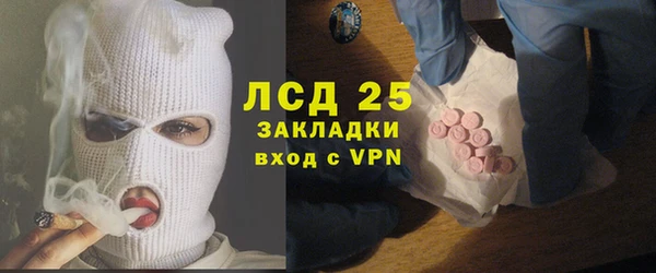 MESCALINE Карпинск