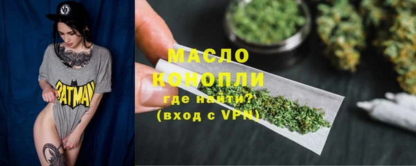 мдма Барнаул