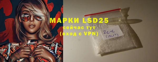 мефедрон мука Гусев