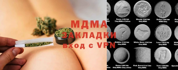 MESCALINE Карпинск