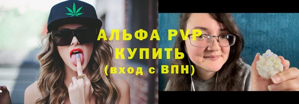 MESCALINE Карпинск