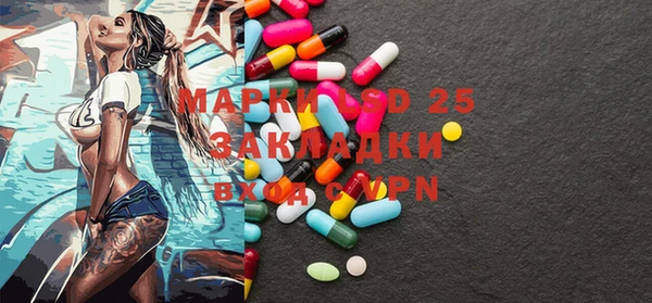 MESCALINE Карпинск