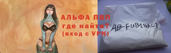 MESCALINE Карпинск