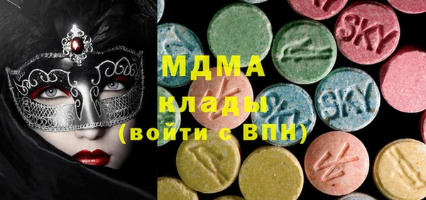 MESCALINE Карпинск