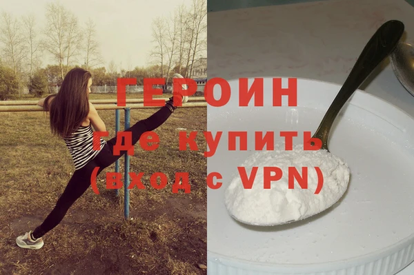 MESCALINE Карпинск