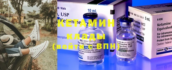 MESCALINE Карпинск