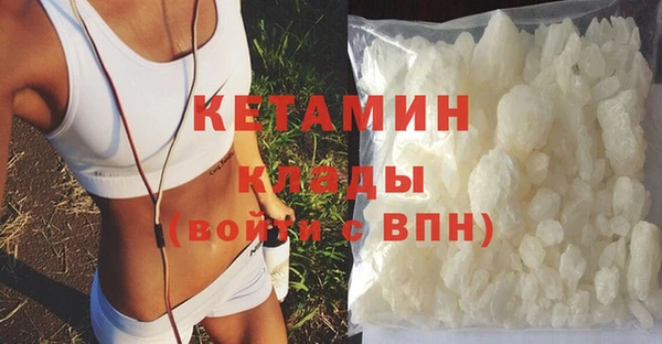 MESCALINE Карпинск