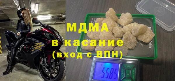 MESCALINE Карпинск