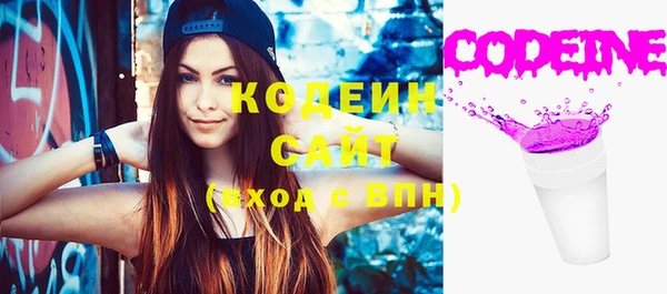 MESCALINE Карпинск
