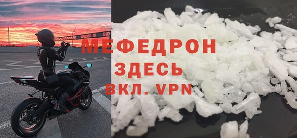 ALPHA PVP Тольятти