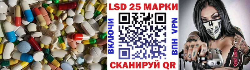 LSD-25 экстази кислота  Севск 