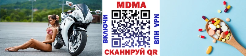 купить наркоту Севск МДМА VHQ
