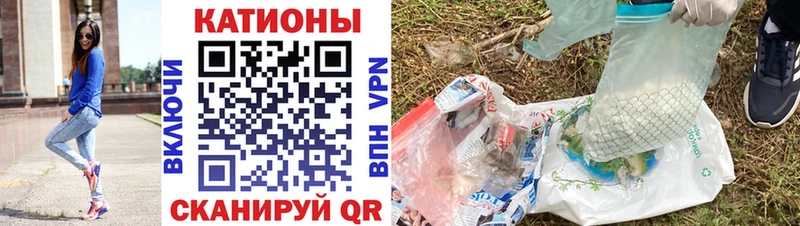Меф мяу мяу  Севск