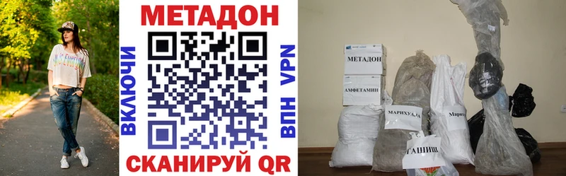 МЕТАДОН белоснежный ОМГ ОМГ маркетплейс Севск