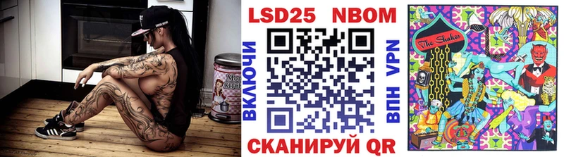 Наркотические марки 1500мкг  Севск 