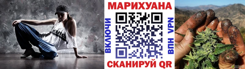 Канабис MAZAR  Севск 